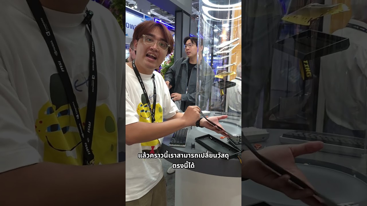 คีย์บอร์ดที่โกงเกมจนโดนแบน !!  #computex #computex2025