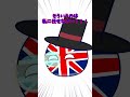 ポーランドが3体いる... #ネタ #countryballs #ポーランドボール #shorts
