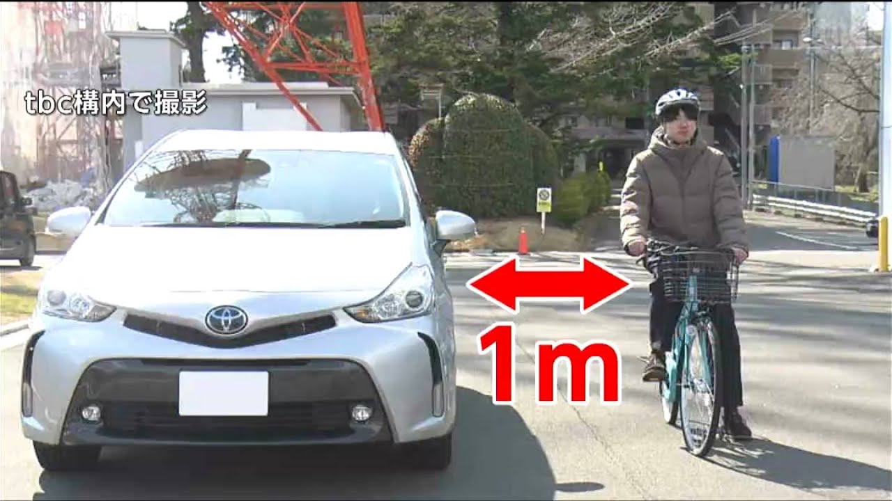 New rules for bicycle overtaking, starting in April, could lead to