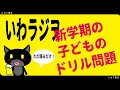 No83　ドリルのご紹介