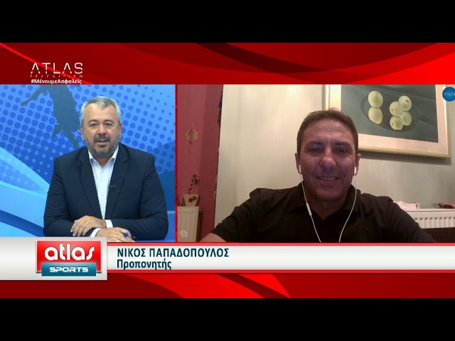 ATLAS SPORTS ΜΕΡΟΣ 1 06-07-2020