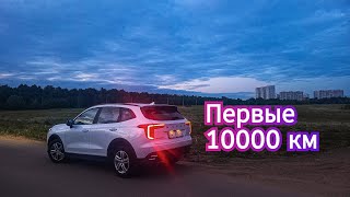 видео: Пересел на Хавал Джулион с Киа Оптима. Первые 10000 км. Первые недостатки и достоинства картинка: Пересел на Хавал Джулион с Киа Оптима. Первые 10000 км. Первые недостатки и достоинства