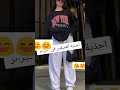 أحذية عميقين في الجزائر أحذية عميقين في الجزائر