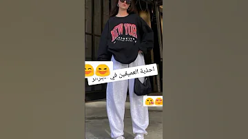 أحذية عميقين في الجزائر 