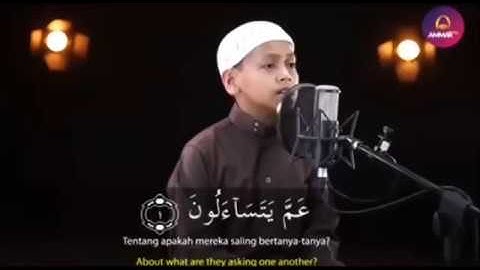 علموا اولادكم القران الكريم  سورة النبأ ~ الطفل عمر الفاروق
