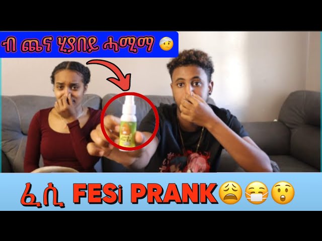 🛑ናይ ፈሲ ( FESI )PRANK ብ ጨና ሂያበይ ሓሚማ 🤕 class=