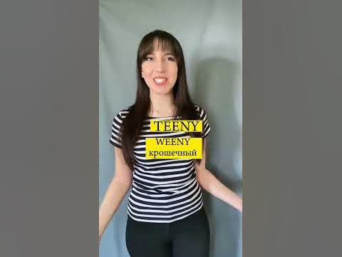 это РЕДУПЛИКАЦИЯ #shorts #английскийязык - YouTube
