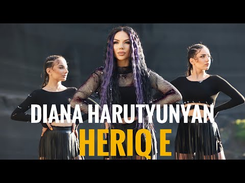 Diana Harutyunyan - Heriq e (2022)