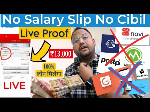📍Live Proof ₹13,000 Instant Personal Loan without Documents - Loan Kaise Le 2024 
