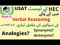 Usat test preparation  verbal reasoning analogies synonyms antonyms  part 6