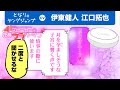 【CV:伊東健人・江口拓也】「耳を孕ましそうな子宮に響く声です。」AIスピーカーの過剰な愛情表現に独身サラリーマンは...!?【ボイコミ】【漫画X】