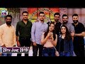 Watch Salam Zindagi With Faysal Qureshi - Tanveer Ahmed & Mariam Noor - 20th June 2019 Online In HD