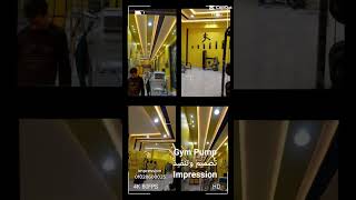 صاله ألعاب رياضيه pump تصميم وتنفيذ شركه أمبرشن decoraction