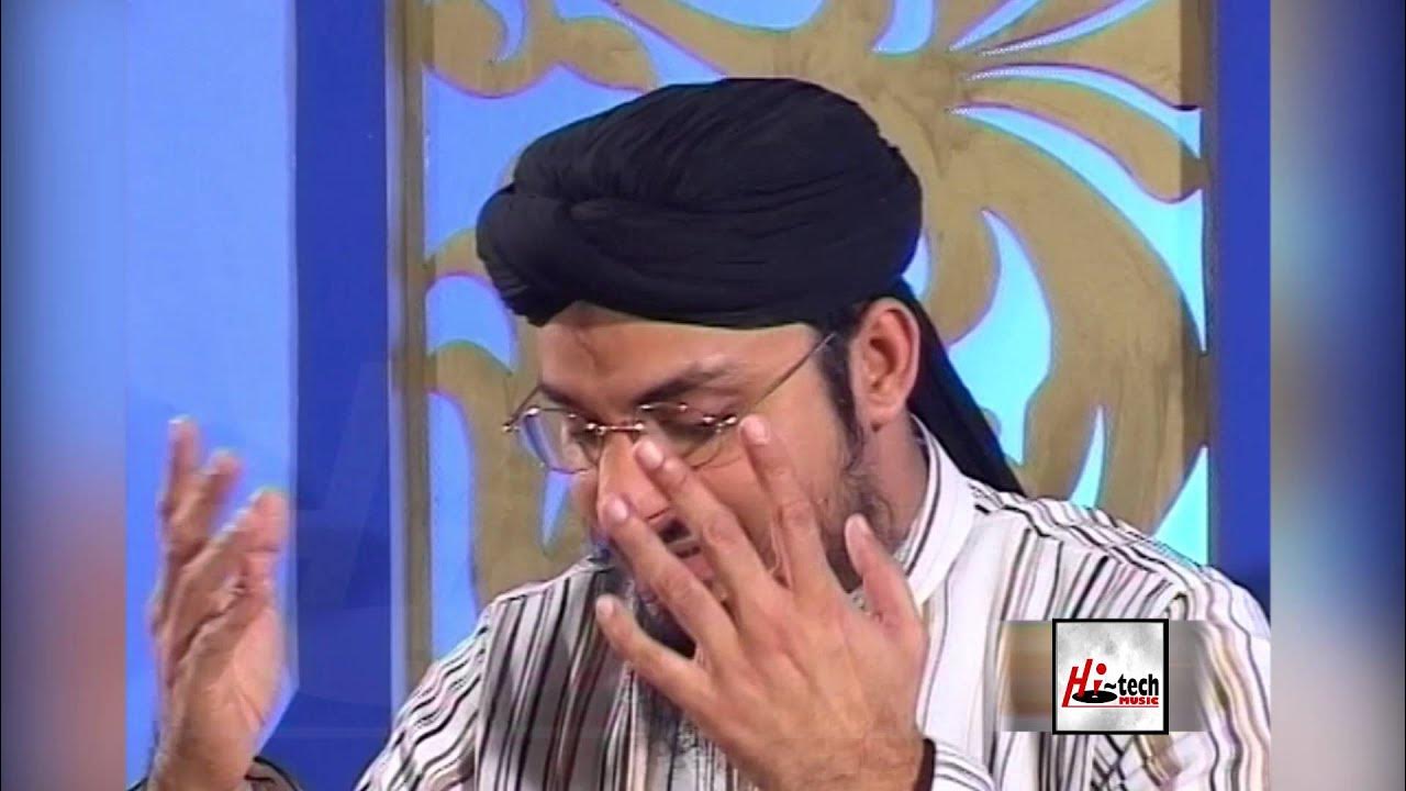 YA ALLAH HO YA REHMAN - SYED REHAN RAZA QADRI - OFFICIAL HD VIDEO - HI-TECH ISLAMIC - BEAUTIFUL NAAT