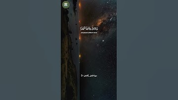 أإله مع الله بل هم قوم يعدلونسورة النمل _ [النمل: 60]القارئ//#ياسر_الدوسري #خدمة_حكم_ومواعظ#اكسبلور