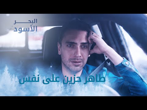 طاهر حزين على نفس الحلقة  مدبلج