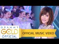 สาวนาคอยคู่ - เปาวลี พรพิมล : เพลงแม่ชอบ 【OFFICIAL MV】