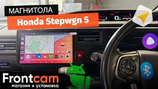 Магнитола Canbox H-Line 2K 4183 на Honda Stepwgn 5 на ANDROID