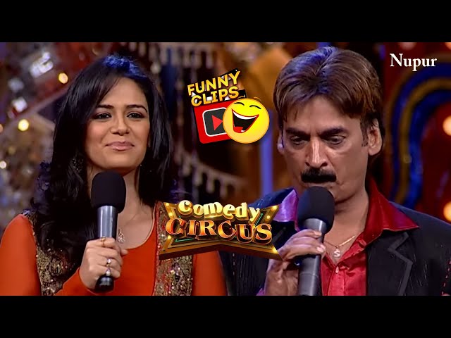 Shakeel Siddiqui Superhit Comedy with Mona Singh | Best Of Comedy Circus class=