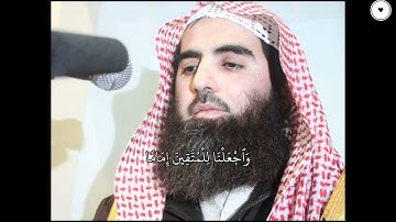 ما تيسّر من سورة الفرقان للقارئ محمد اللحيدان .