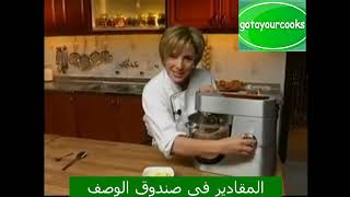 خبز البطاطا من حورية المطبخ