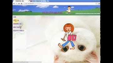 如何將YouTube的影片內嵌在網頁中?