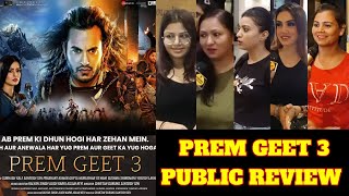 Prem Geet 3 Honest Public Review | Prem Geet 3 Public Reaction | Prem Geet 3 Public Talk | Pradeep