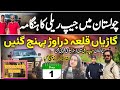 Cholistan jeep ralley 2024dekhiye jeep ralley ki full coveragenadir magsi aur  baji sab ki gupshup