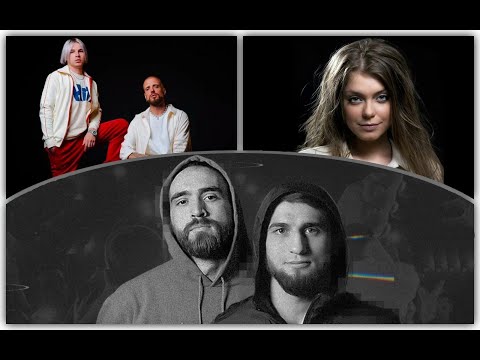 Magnat & Feoctist, Акула, NLO - Dă-mă mamă după Iura х Такая Любовь (Nezil Mashup Blend)