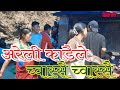 Areli kadaile chwassai chwassai  nepali naumati panchebaja dance  bg online tv