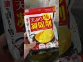 Thiết kế tiện lợi ở Nhật p.21 | Grace Ta #shorts