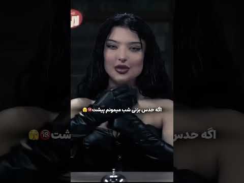 جدید جدیدترین ترند ریلز ریلز میلیونی  اینستاگرام آهنگ موزیک موسیقی ساسی مانکن