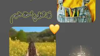 اجمل ستوريات بنات💛🌼باللون الاصفر💫🌻حالات واتس اب/الوصفف 👇