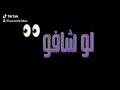حلات وتس حب حزين مهرجانات شعبي 