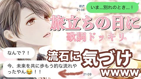 歌詞ドッキリ 歌詞ドッキリ