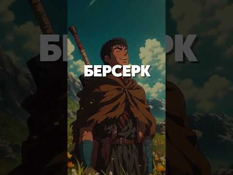 Какое ПЕРВОЕ Аниме в разных Странах? #аниме #manga #myheroacademia #onepiece #aot #naruto