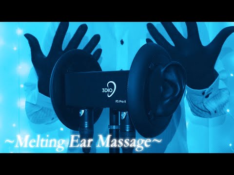 【耳介ASMR】耳介や耳周りがとろけちゃうゴム手袋ワセリンで耳マッサージ、タッピング / Vaseline Ear Massage / Melty / 3Dio / No Talking