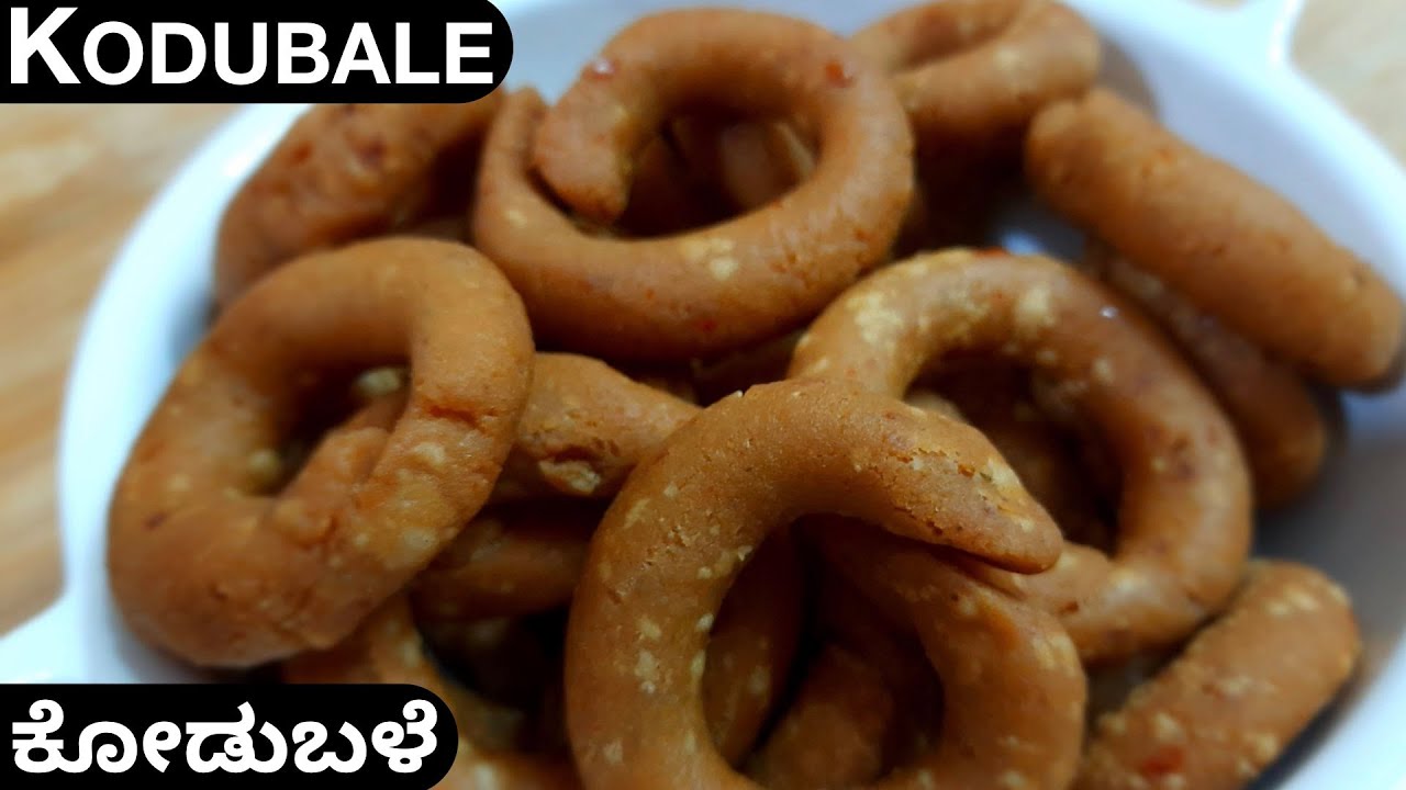 ಕೋಡುಬಳೆ|Kodubale|Kodbale Recipe in Kannada|Ring Murukku recipe|deepavali sweets in kannada