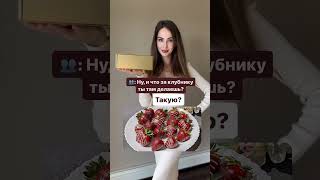 Все лучше и лучше 🍓 И ты можешь также 👌 присоединяйся