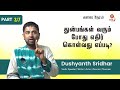 Part 3 of 7         upanyasagar dushyanth sridhar exclusive