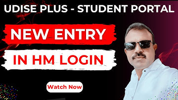 आधार नसलेले विद्यार्थी UDISE PLUS मध्ये कसे ADD करायचे ? | NEW ENTRY OF STUDENTS IN UDISE PLUS