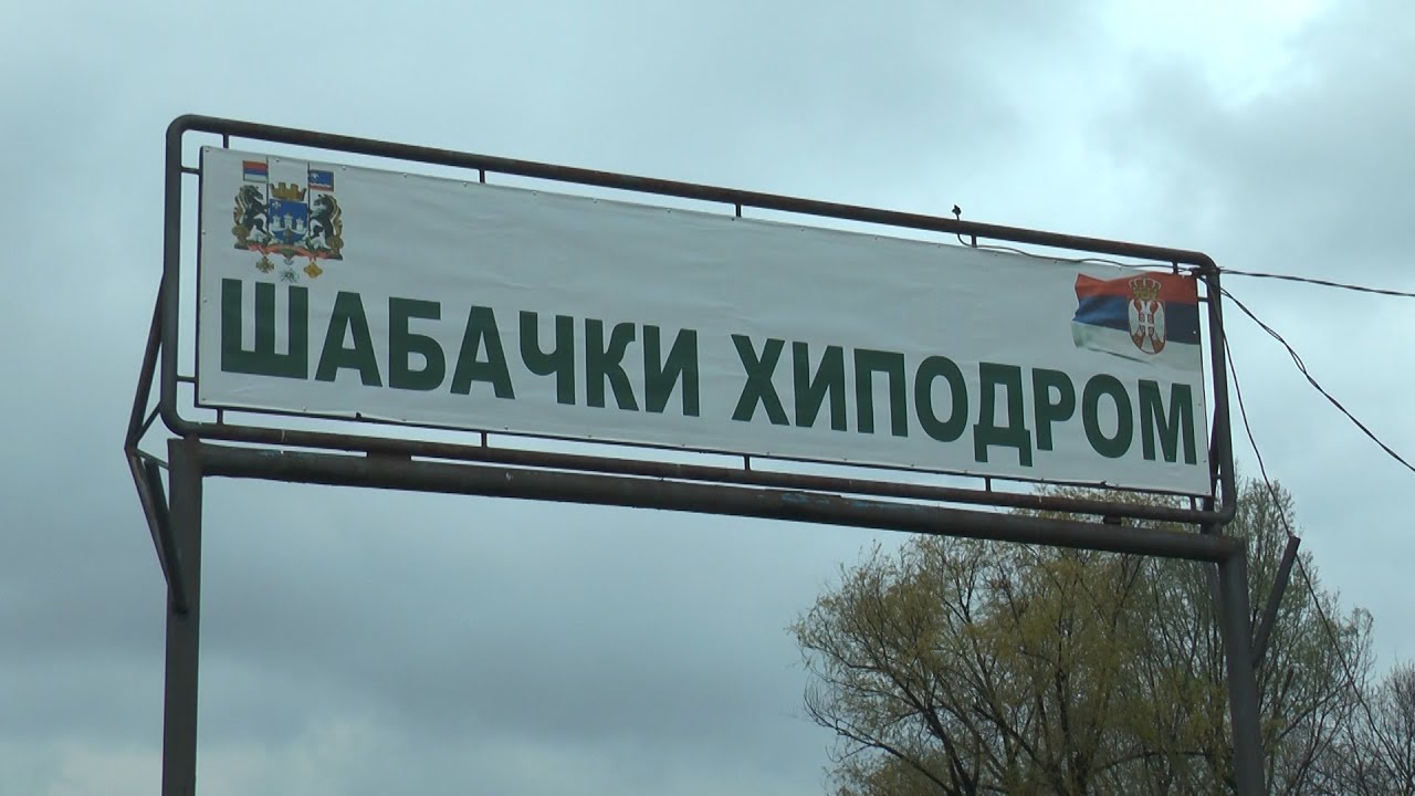 Prvi trkacki dan 18 04 2021 Sabac