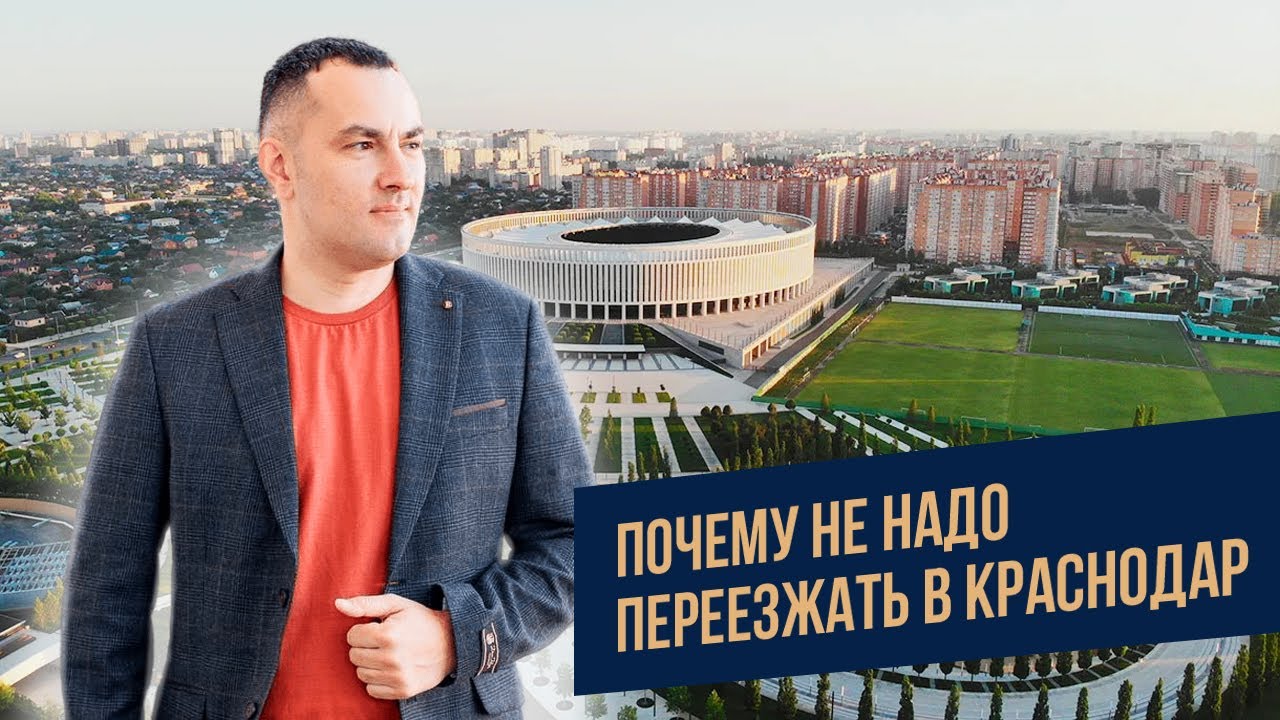 Плюсы и минусы металлоконструкции в Краснодара