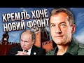 П’ЯНИХ: Путін хоче війну в Чечні, щоб ВІДСТУПИТИ з України. Є два сценарії. Війну закінчать раптово