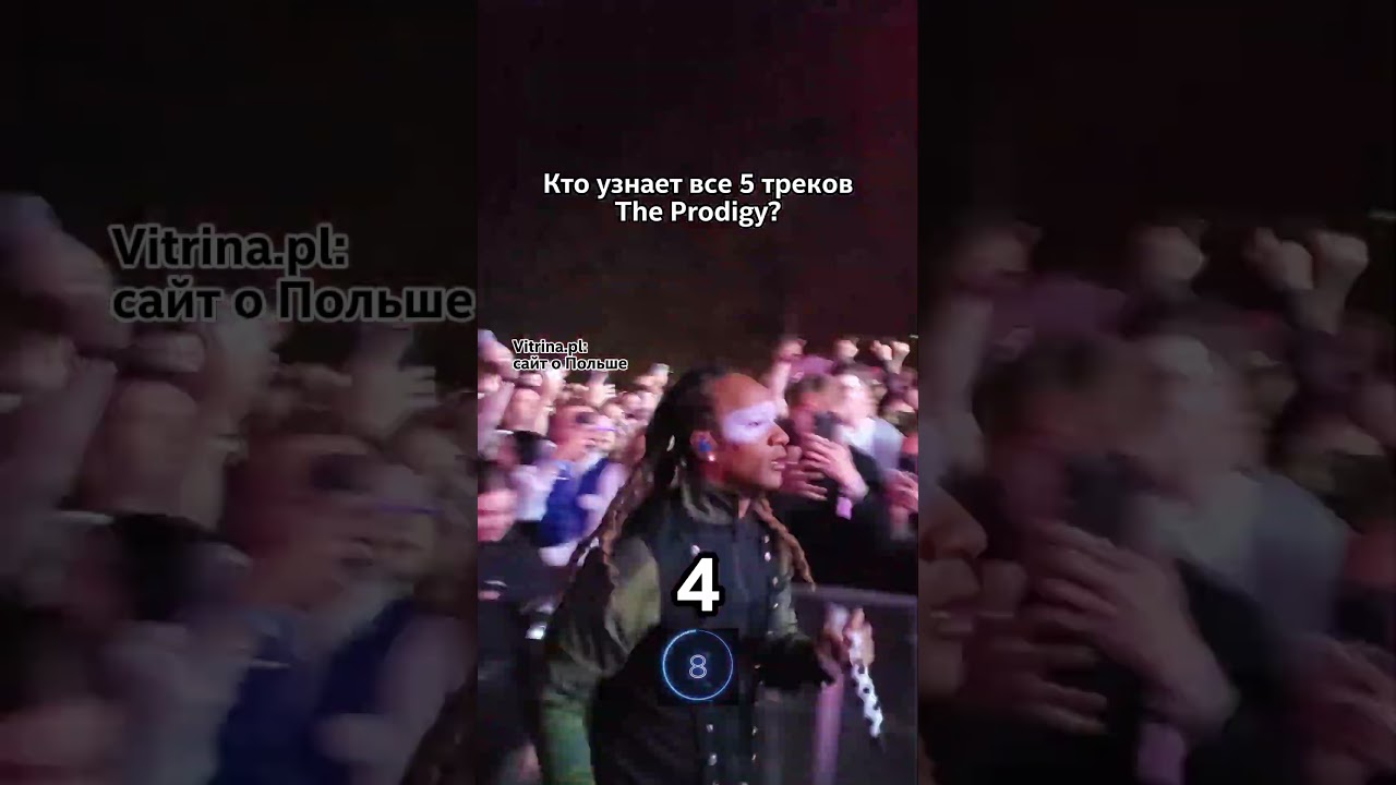 The Prodigy live 2024 Warszawa &ndash; начало тура по Европе