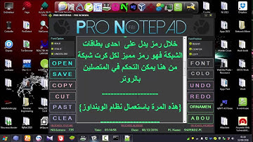 How to bypass MAC Address filtering and authenticating  using  spoof method
