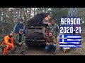 Κυνήγι αγριόχοιρου σεζόν 2020-21/Wild boar hunting. Best shoots in season 2020-21