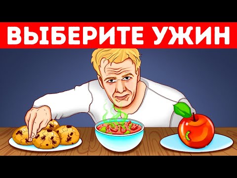 Разгадайте эти хитрые загадки и станьте лучшим среди мыслителей!