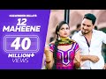 Kulwinder billa  12 mahine song oshin brar  latest punjabi song  lokdhun