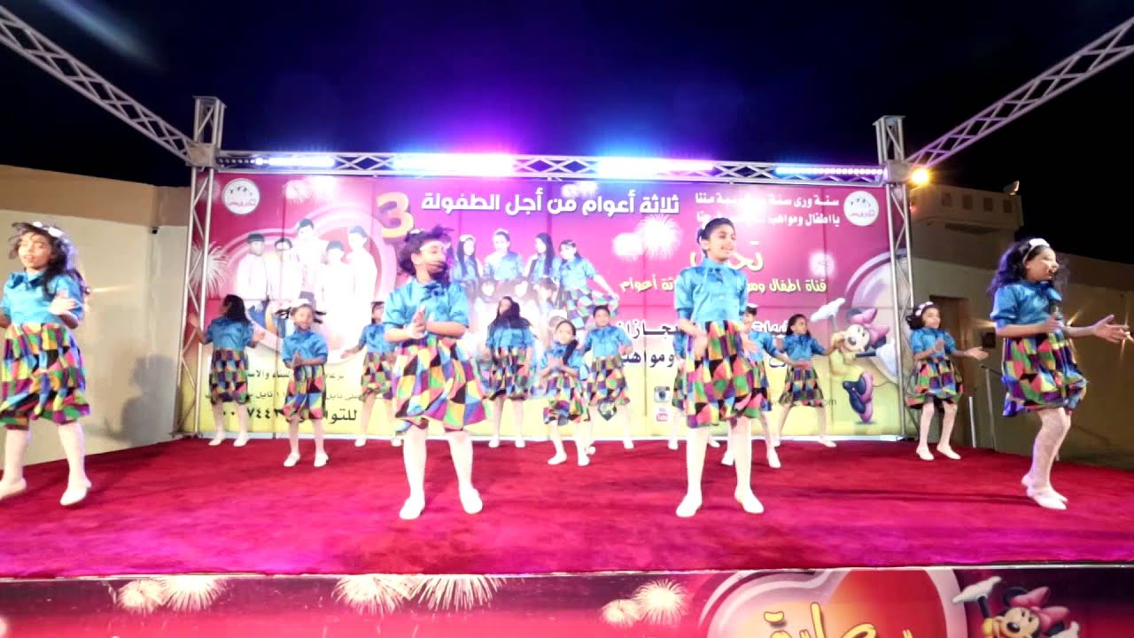 قناة اطفال ومواهب الفضائية كليب نشيد مرت ثلاثة اعوام